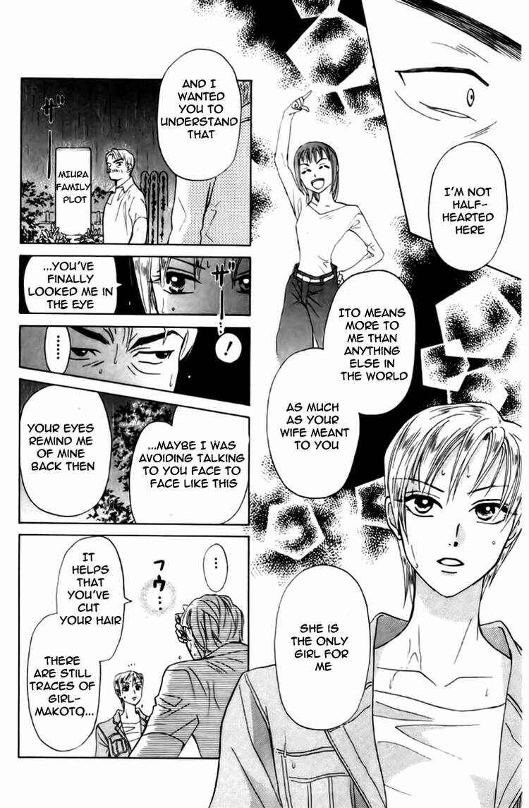 Page 21 Chapter 77 W Juliet