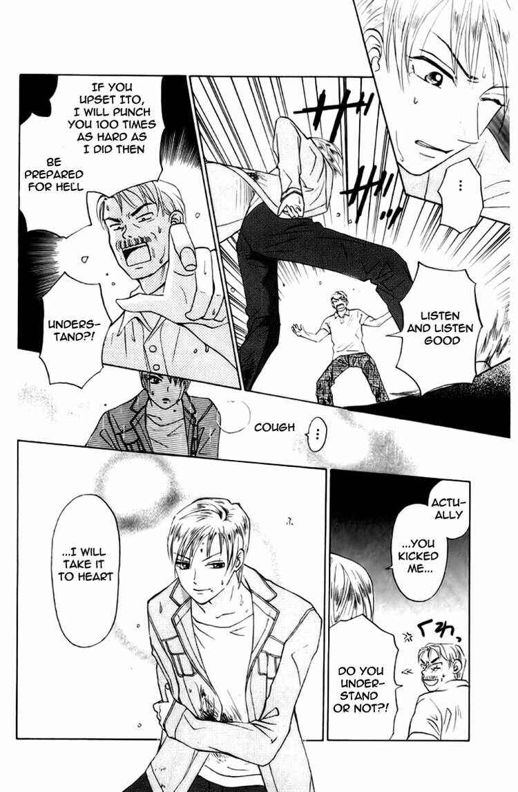 Page 23 Chapter 77 W Juliet