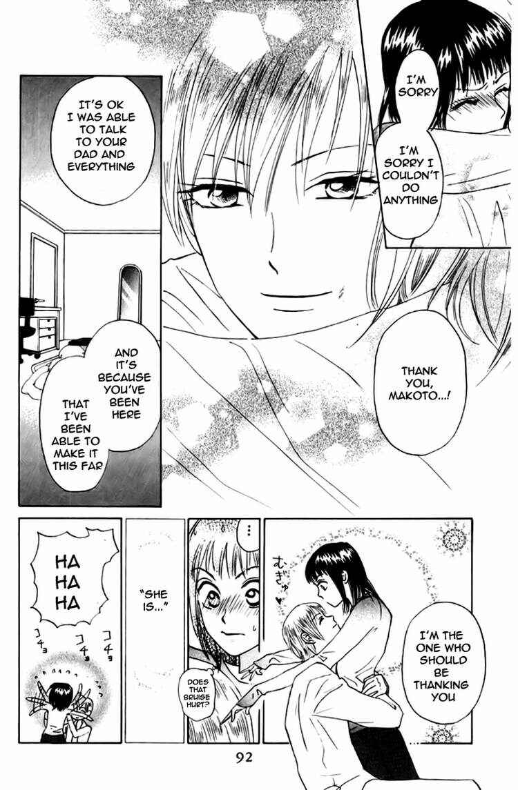 Page 27 Chapter 77 W Juliet