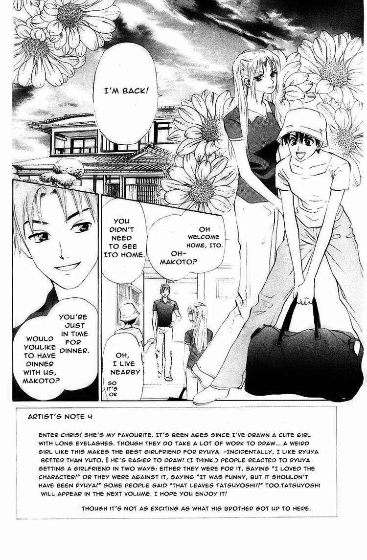 Page 1 Chapter 54 W Juliet