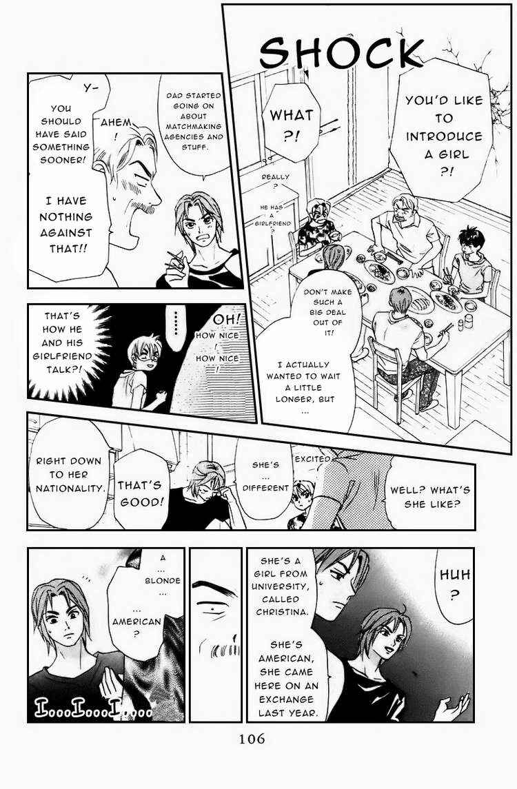 Page 9 Chapter 54 W Juliet