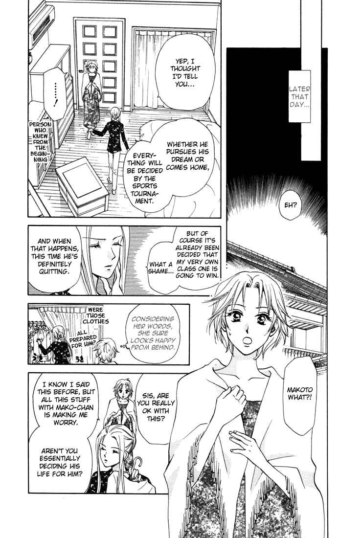 Page 9 Chapter 28 W Juliet
