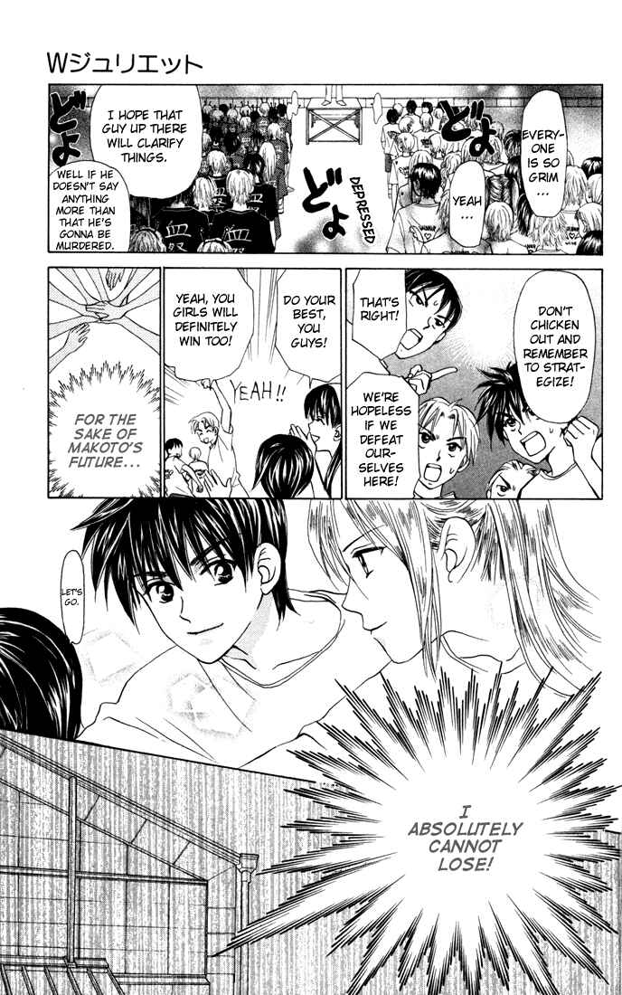 Page 13 Chapter 28 W Juliet