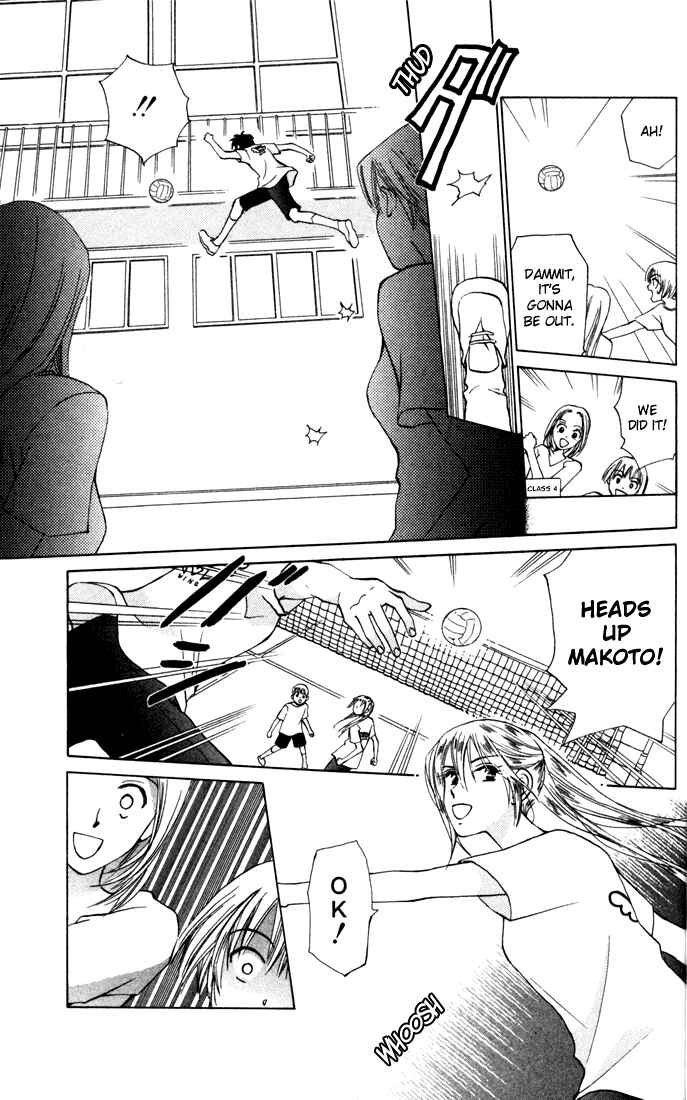 Page 15 Chapter 28 W Juliet