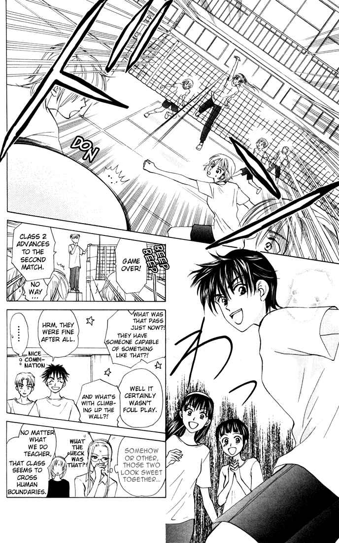 Page 16 Chapter 28 W Juliet