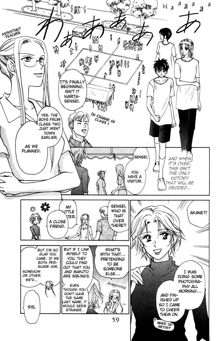 Page 23 Chapter 28 W Juliet
