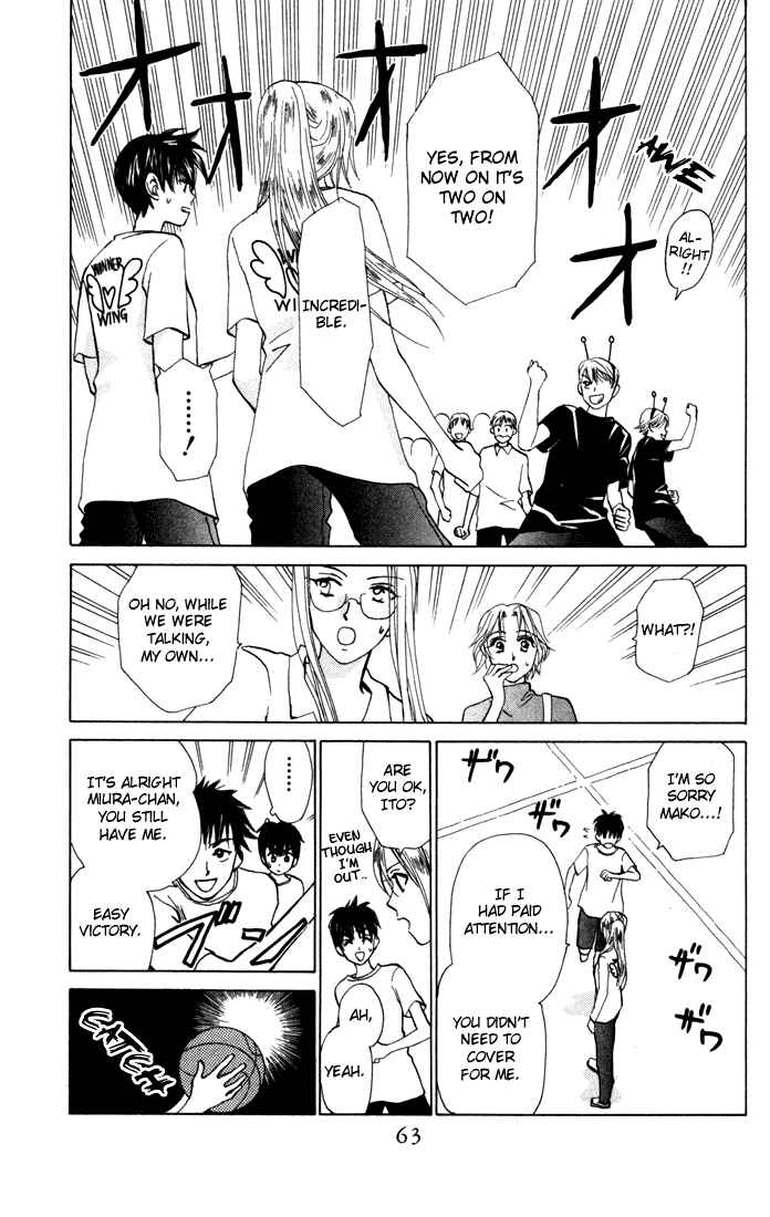 Page 27 Chapter 28 W Juliet