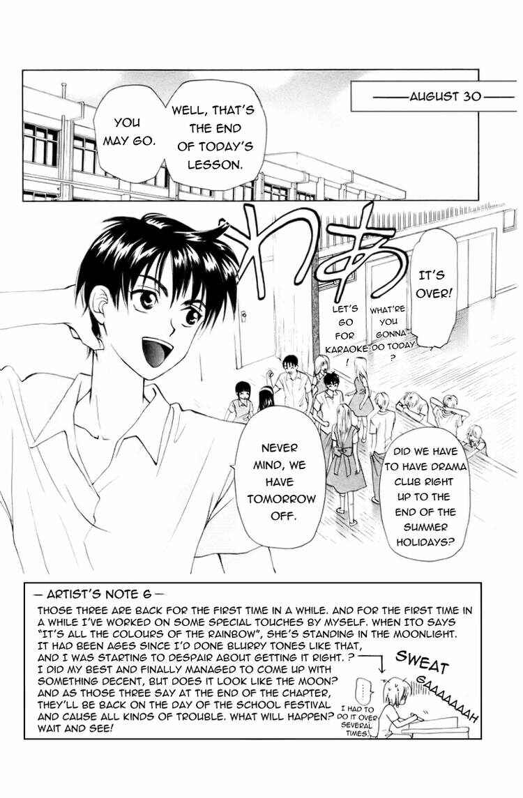 Page 1 Chapter 56 W Juliet