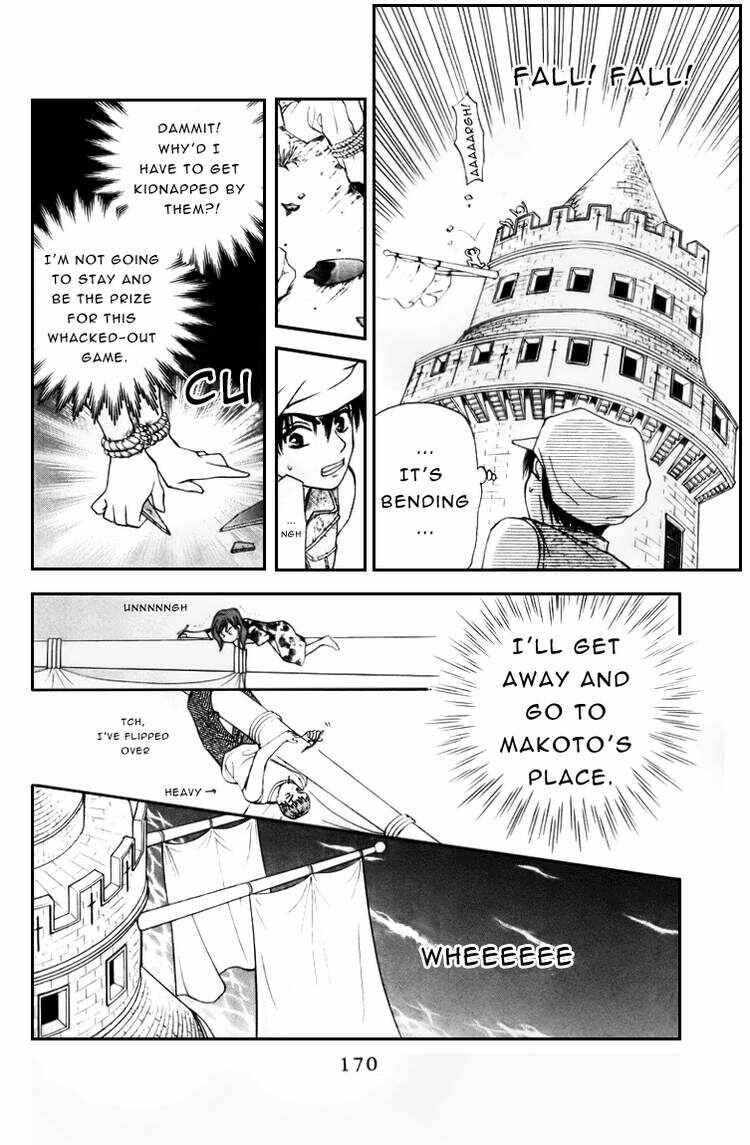 Page 13 Chapter 56 W Juliet