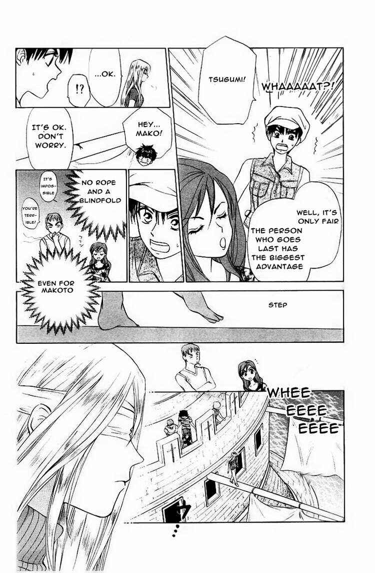 Page 17 Chapter 56 W Juliet