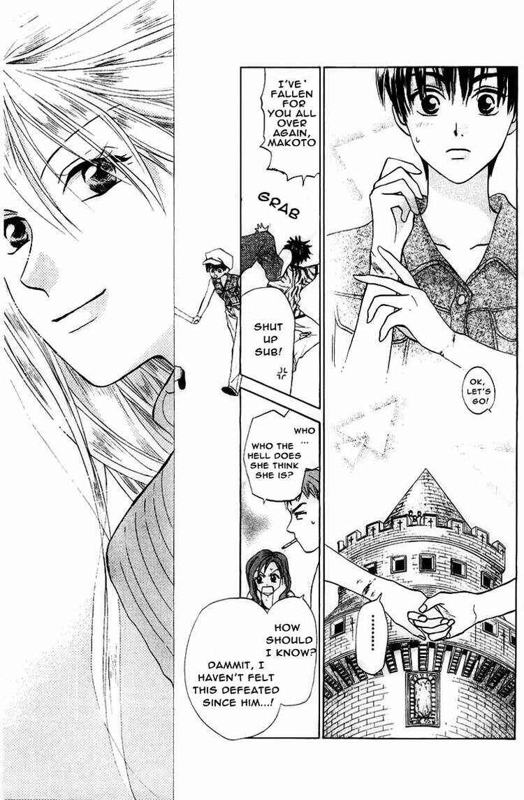 Page 20 Chapter 56 W Juliet