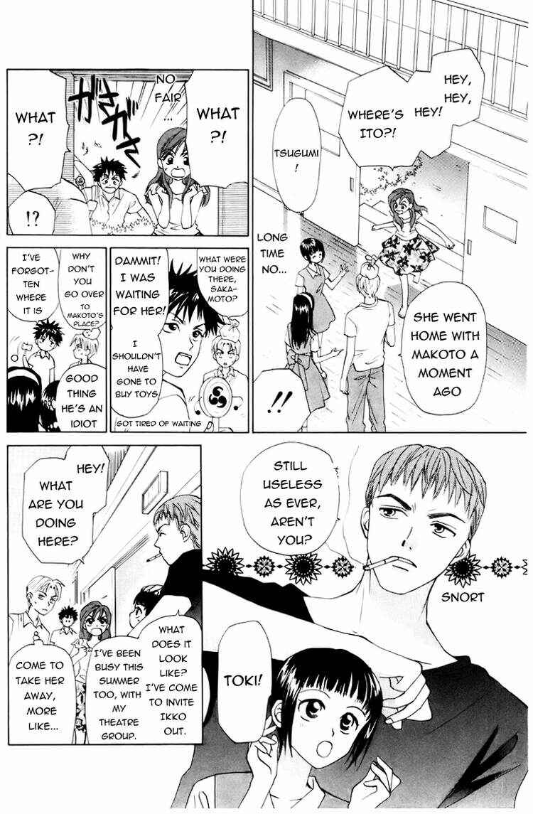 Page 3 Chapter 56 W Juliet