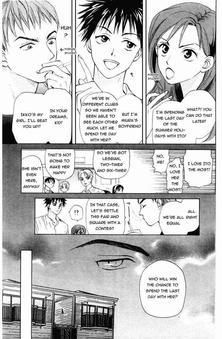 Page 4 Chapter 56 W Juliet