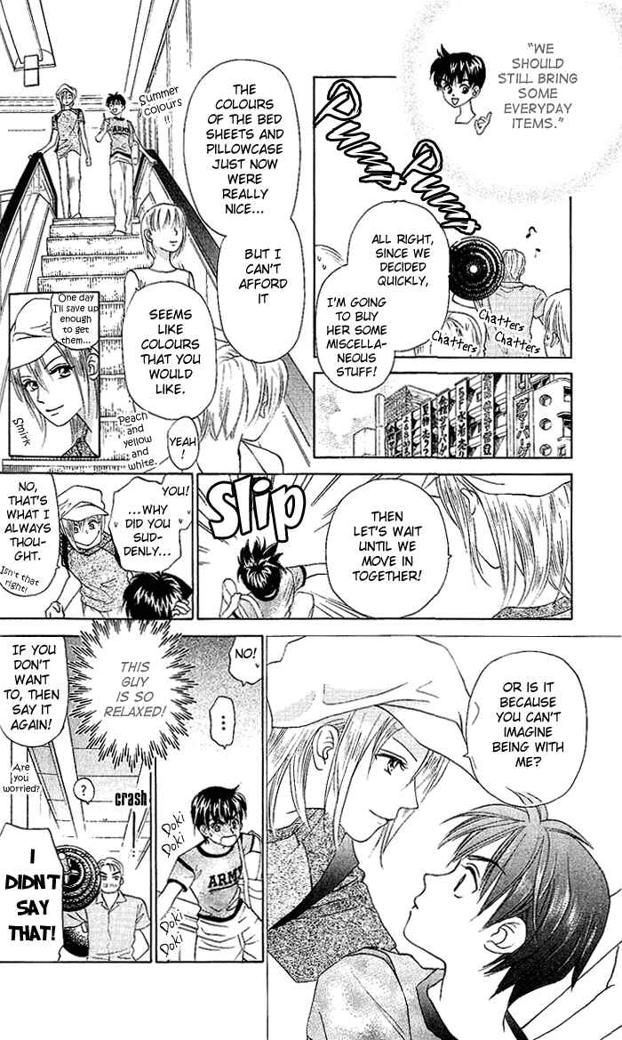 Page 10 Chapter 49 W Juliet