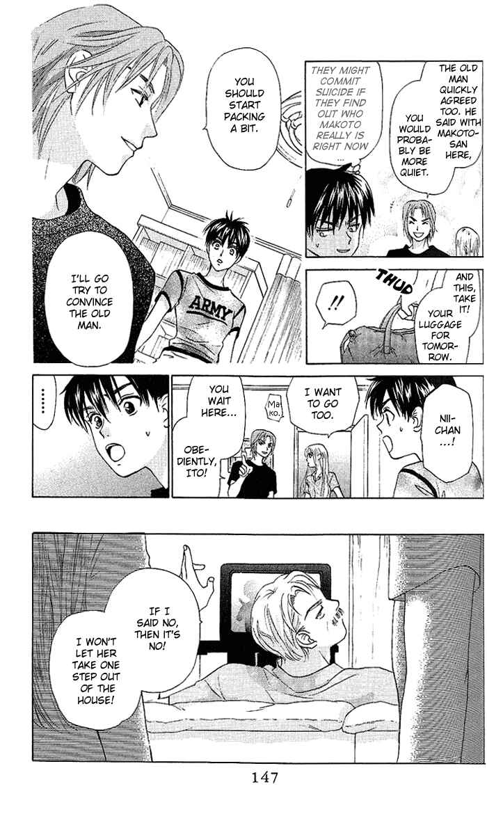 Page 19 Chapter 49 W Juliet