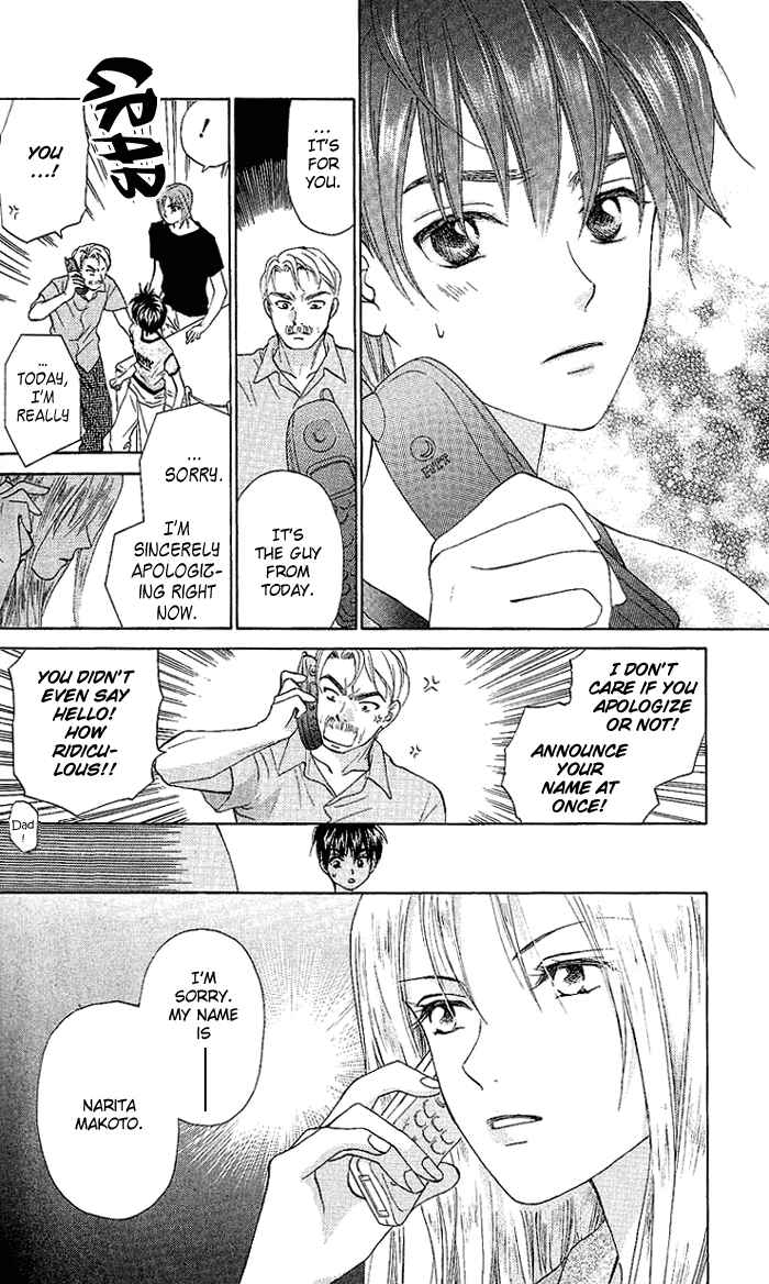 Page 24 Chapter 49 W Juliet