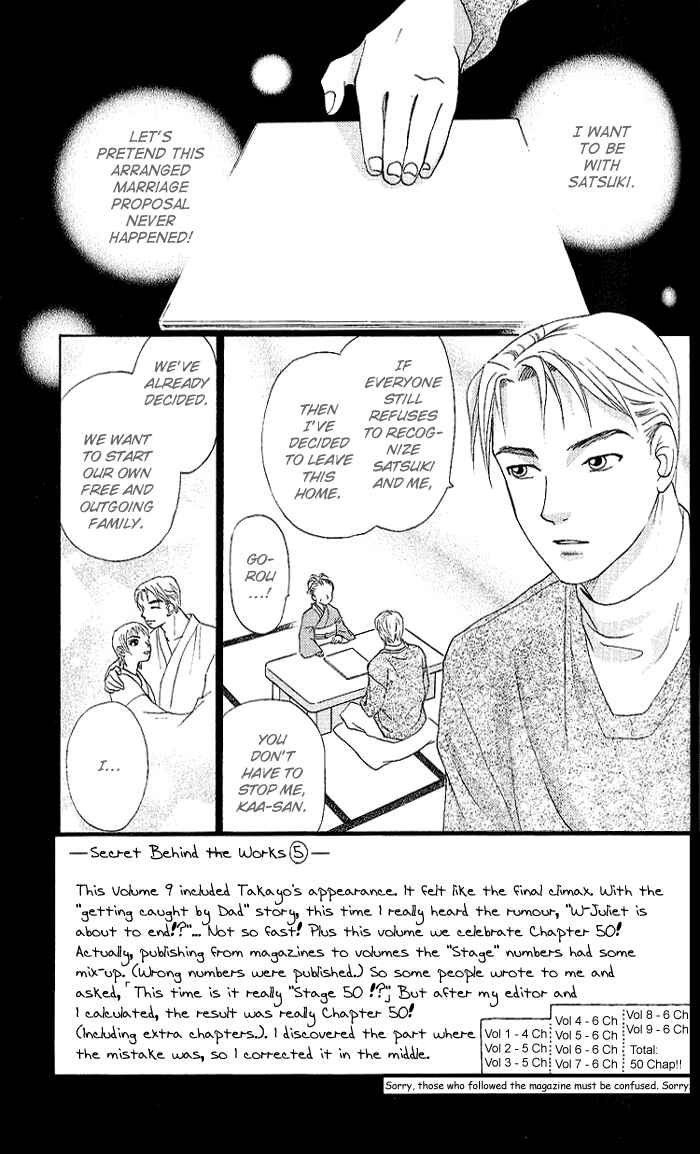Page 3 Chapter 49 W Juliet