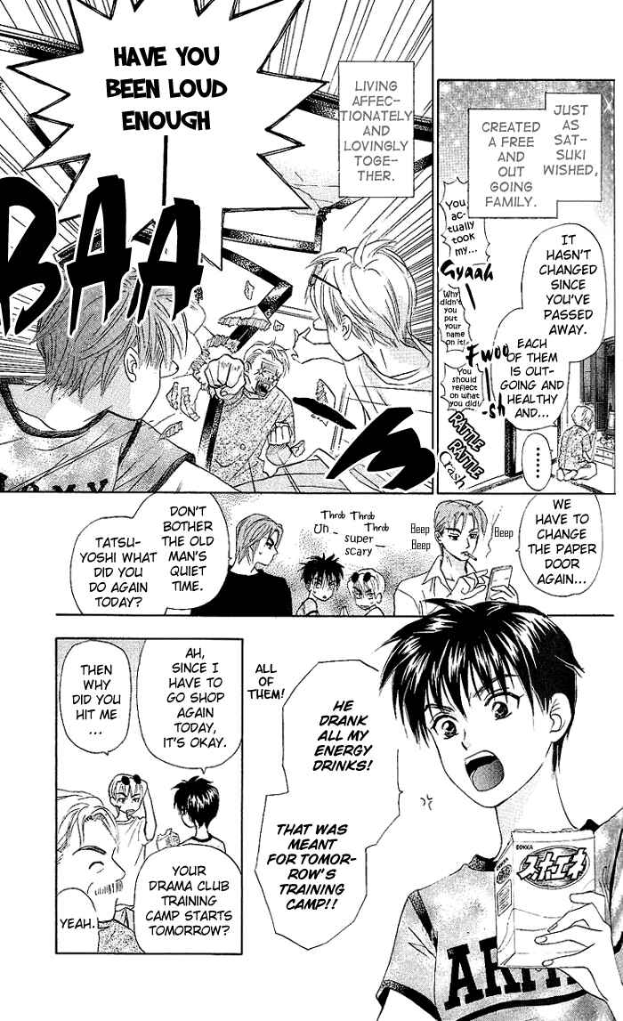 Page 5 Chapter 49 W Juliet