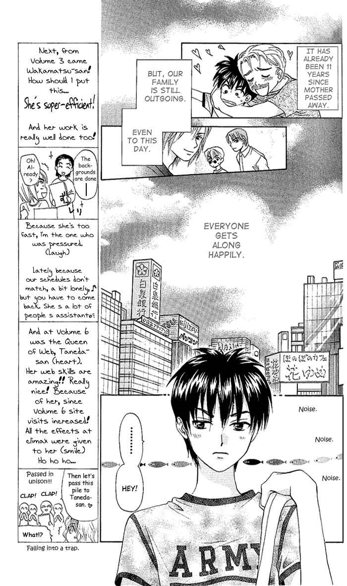 Page 7 Chapter 49 W Juliet
