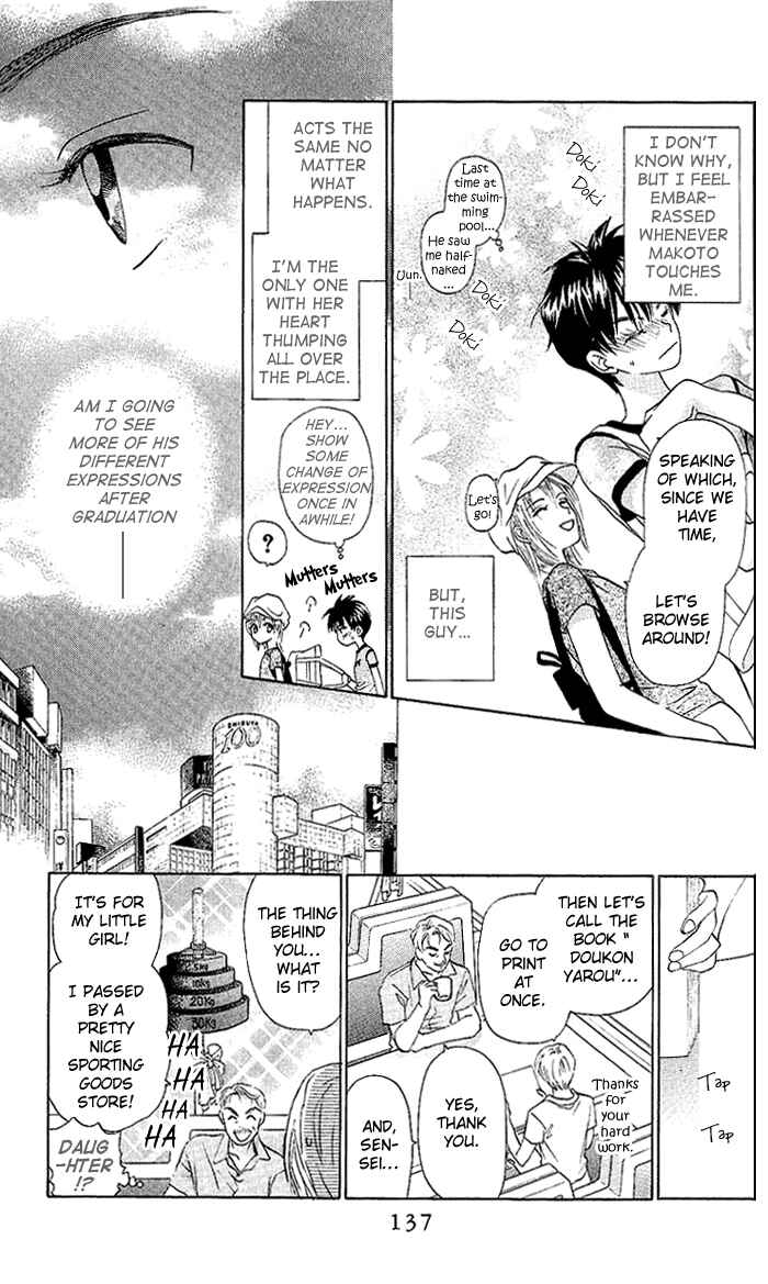 Page 9 Chapter 49 W Juliet
