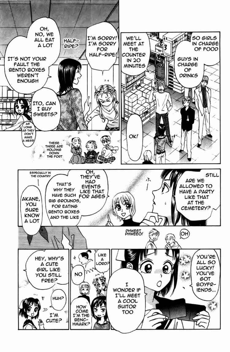 Page 12 Chapter 78 W Juliet