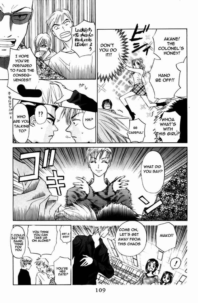Page 14 Chapter 78 W Juliet