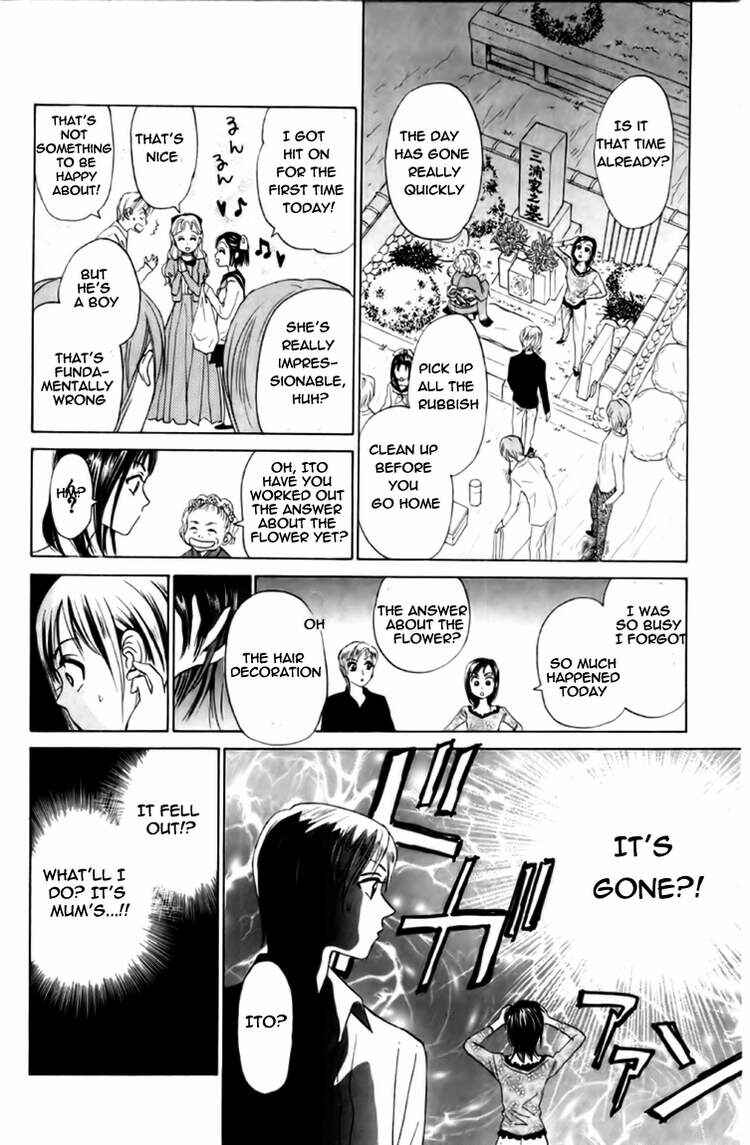 Page 17 Chapter 78 W Juliet