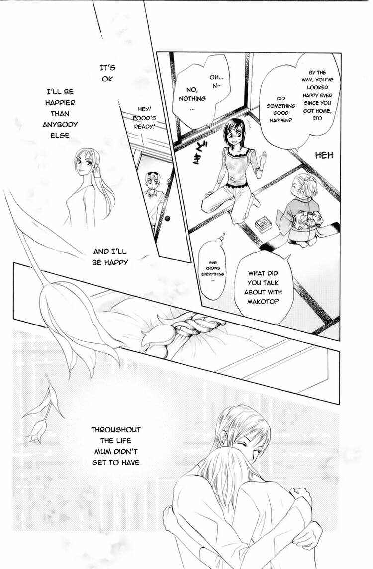 Page 29 Chapter 78 W Juliet