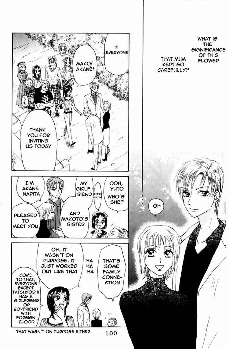 Page 5 Chapter 78 W Juliet