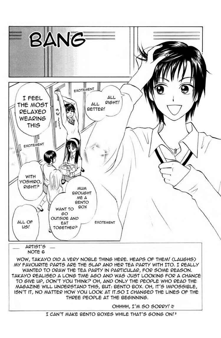 Page 1 Chapter 68 W Juliet