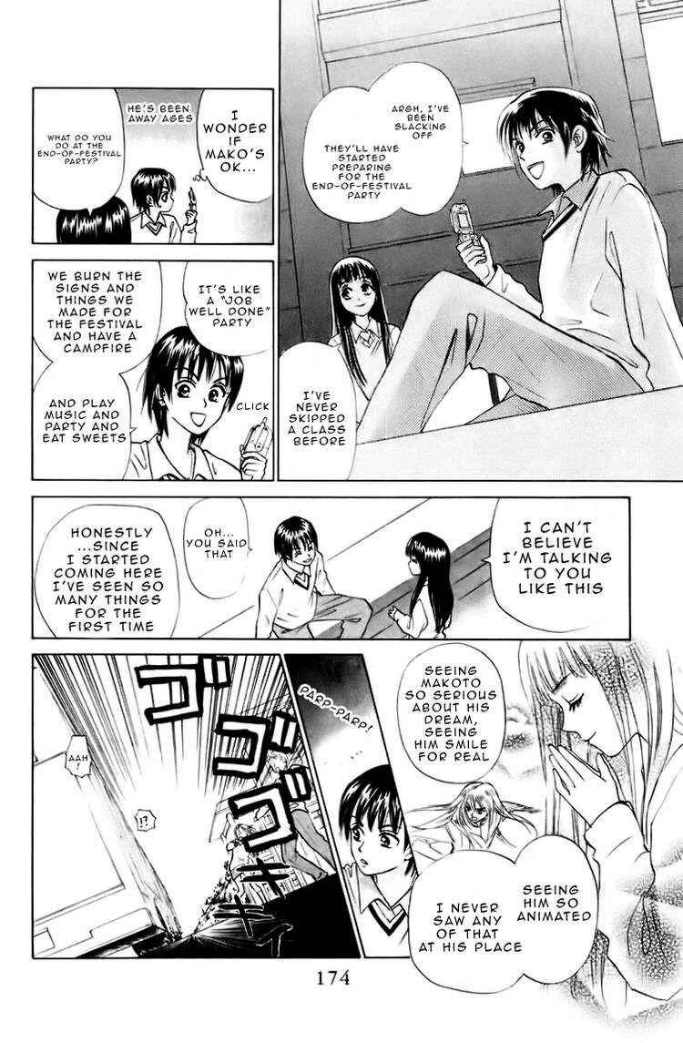 Page 15 Chapter 68 W Juliet