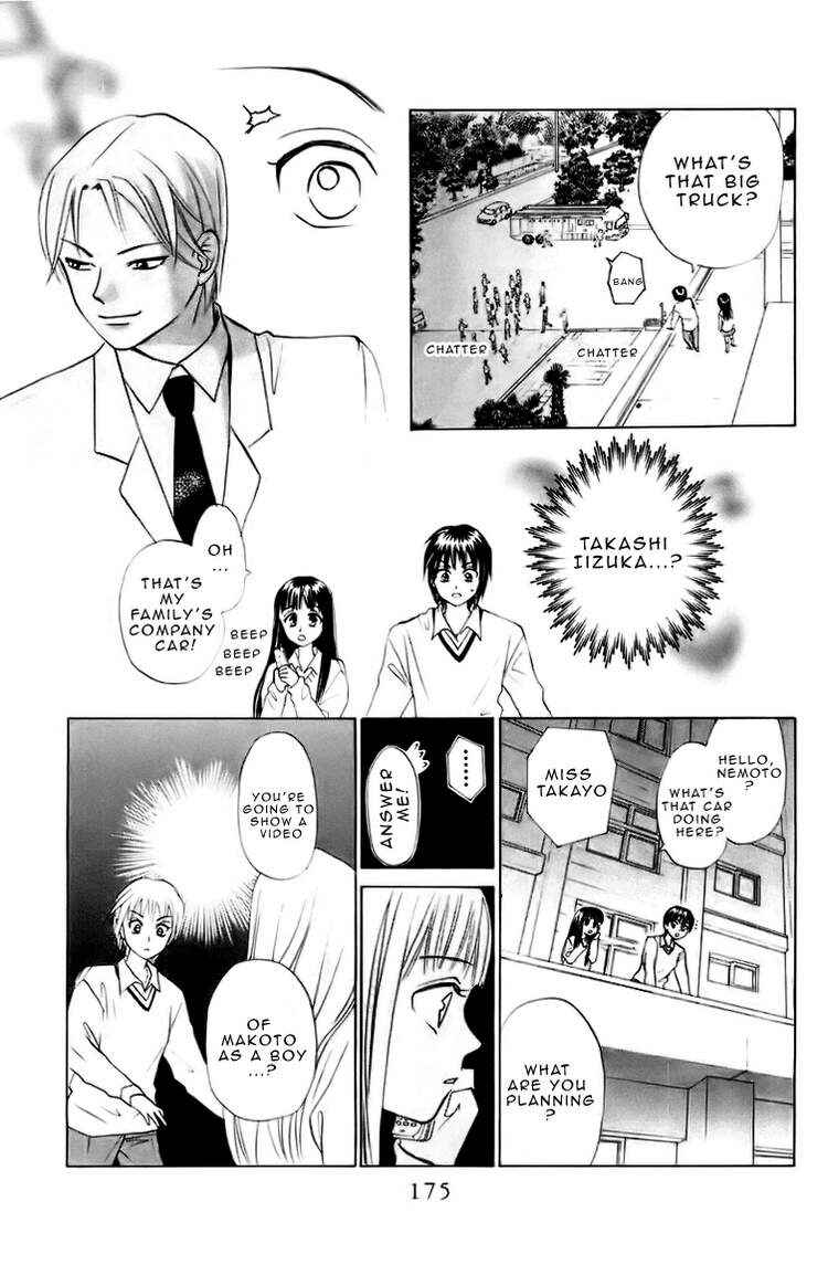Page 16 Chapter 68 W Juliet