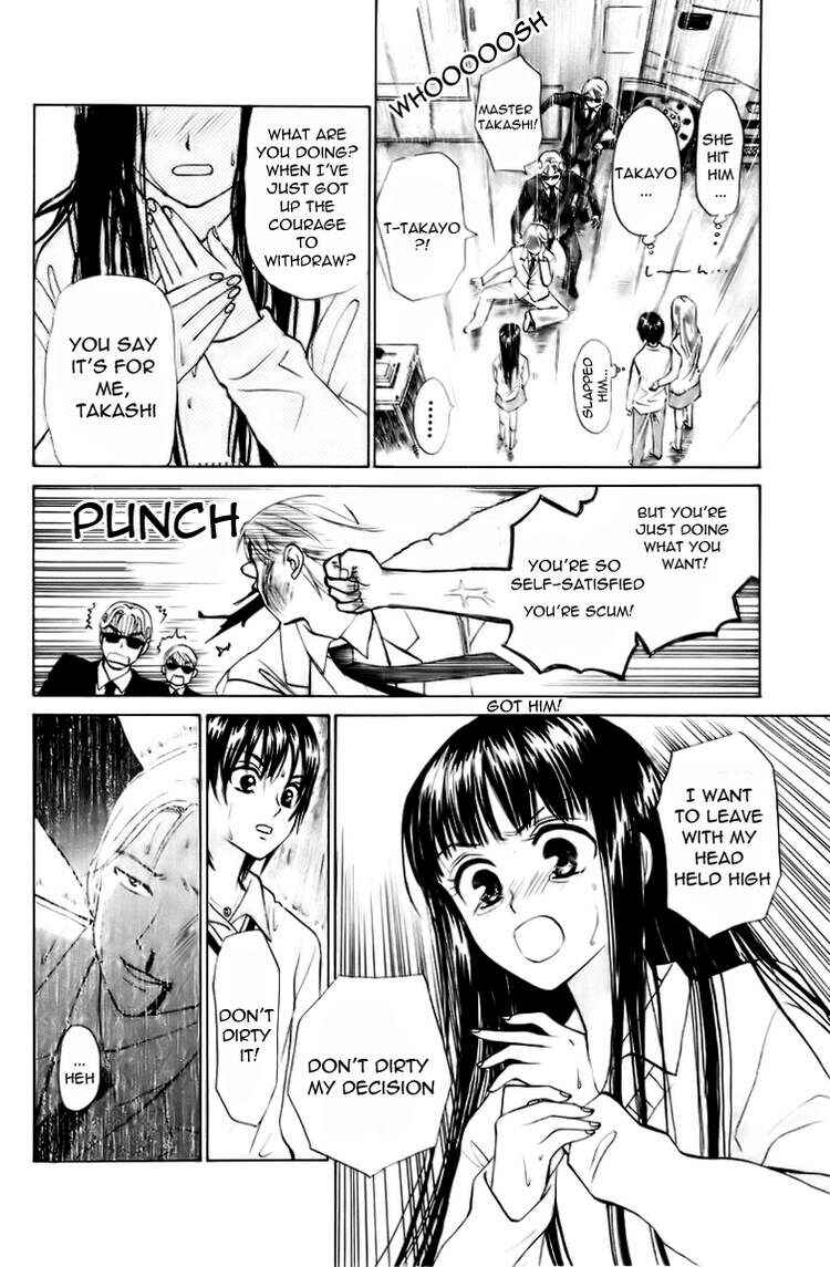Page 23 Chapter 68 W Juliet