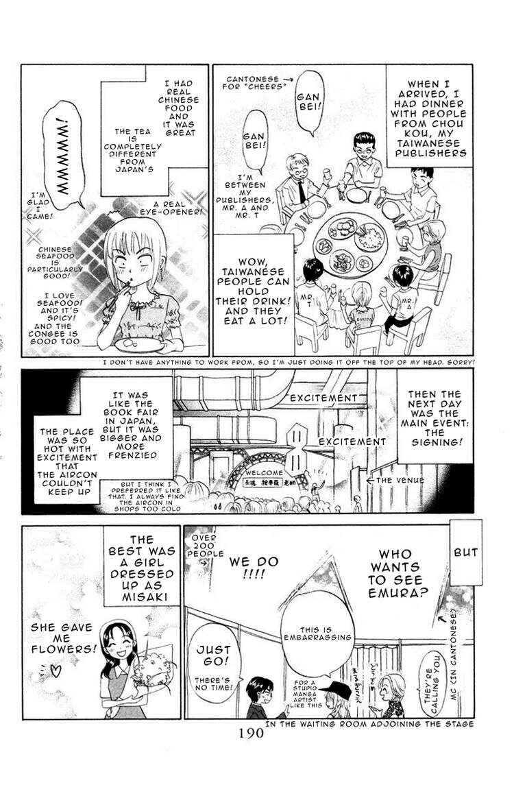 Page 31 Chapter 68 W Juliet