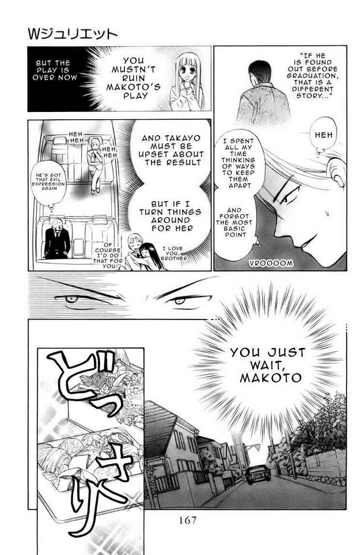 Page 8 Chapter 68 W Juliet