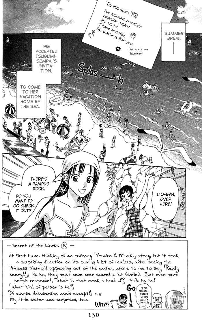 Page 1 Chapter 43 W Juliet
