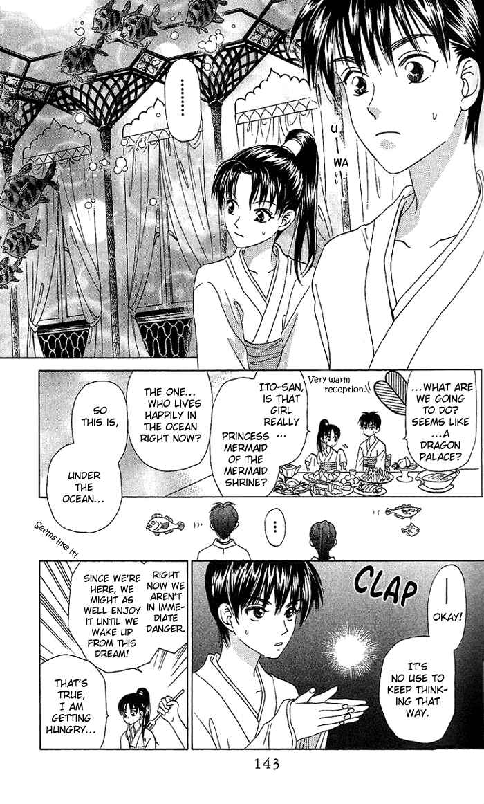 Page 14 Chapter 43 W Juliet