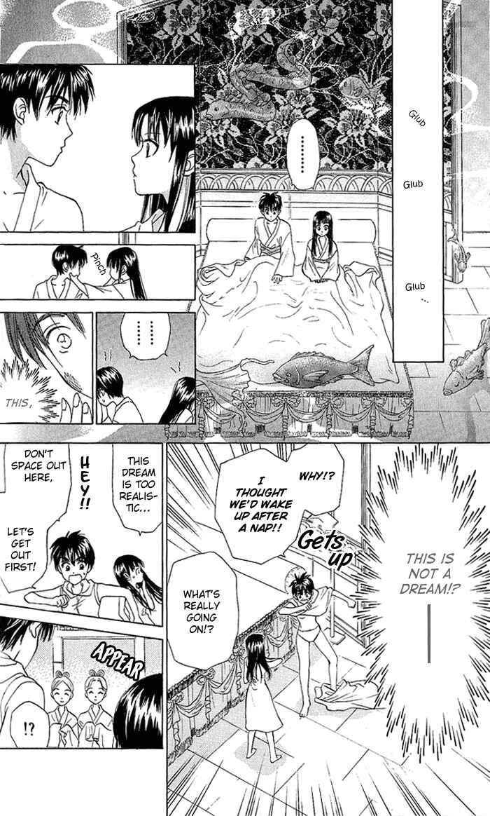 Page 17 Chapter 43 W Juliet