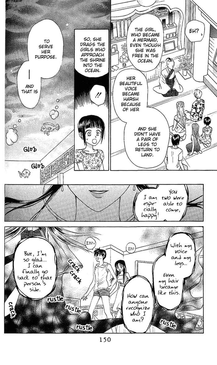 Page 21 Chapter 43 W Juliet