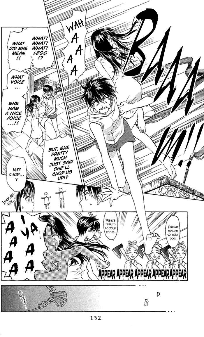Page 23 Chapter 43 W Juliet