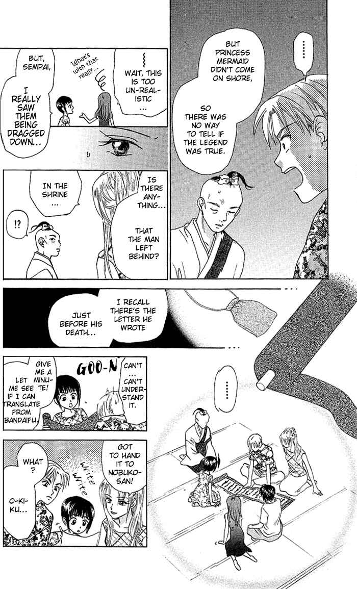 Page 25 Chapter 43 W Juliet