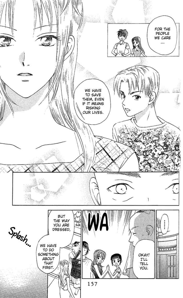 Page 28 Chapter 43 W Juliet