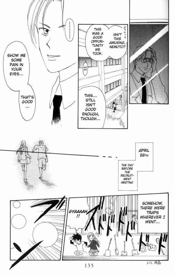 Page 17 Chapter 8 W Juliet