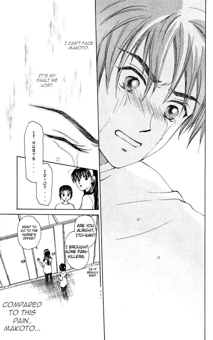 Page 9 Chapter 29 W Juliet