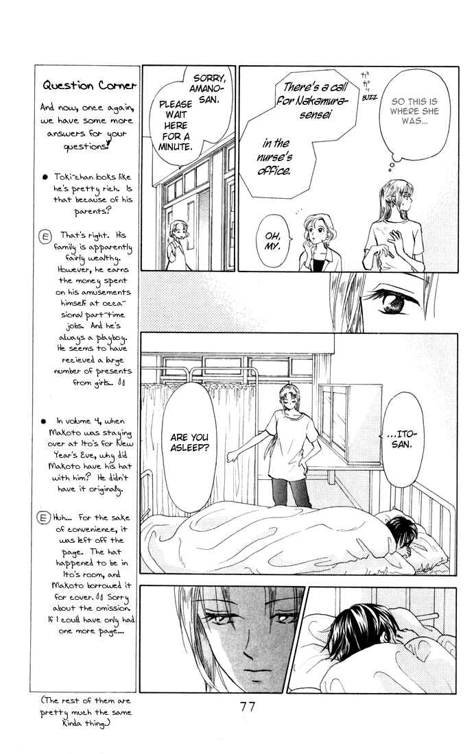 Page 11 Chapter 29 W Juliet