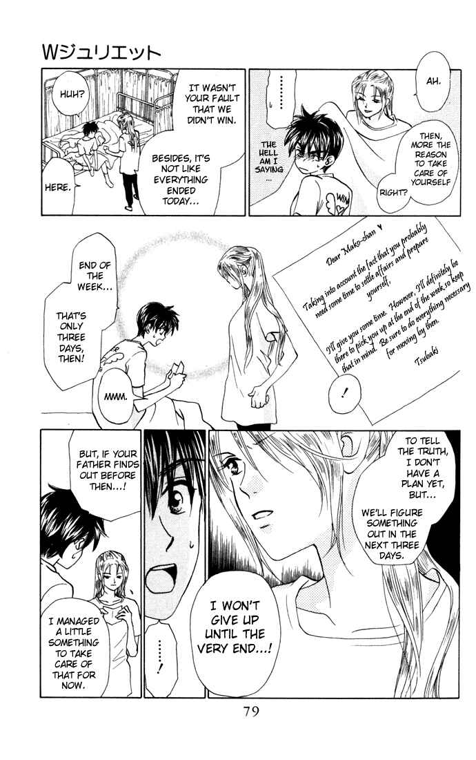Page 13 Chapter 29 W Juliet
