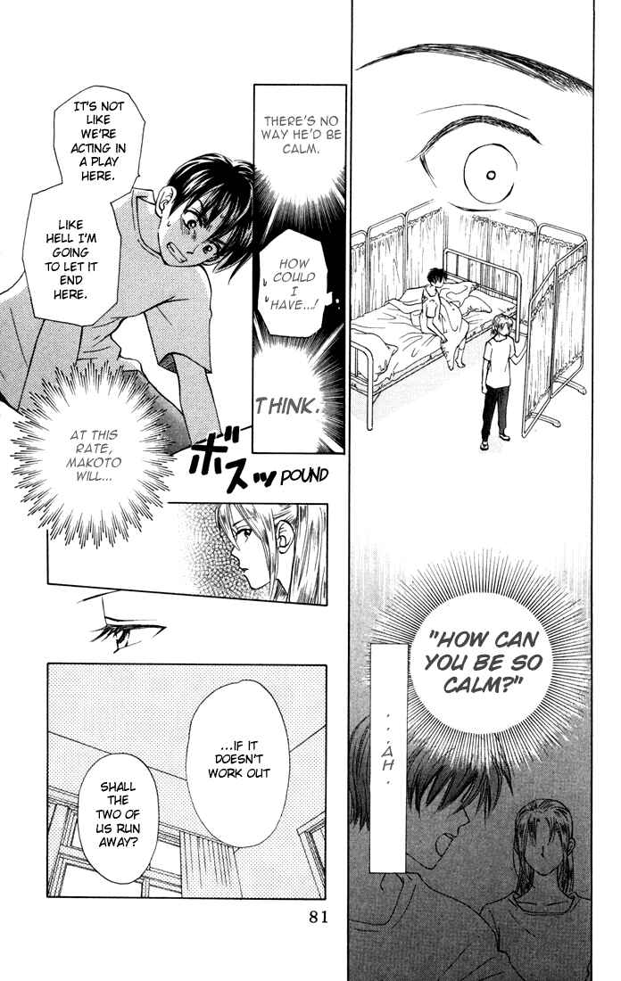 Page 15 Chapter 29 W Juliet