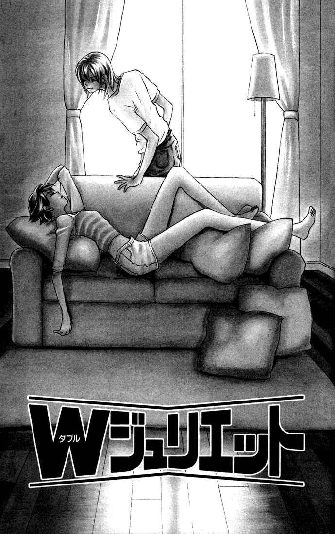 Page 1 Chapter 29 W Juliet