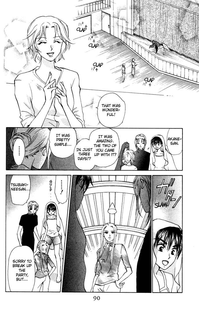 Page 24 Chapter 29 W Juliet
