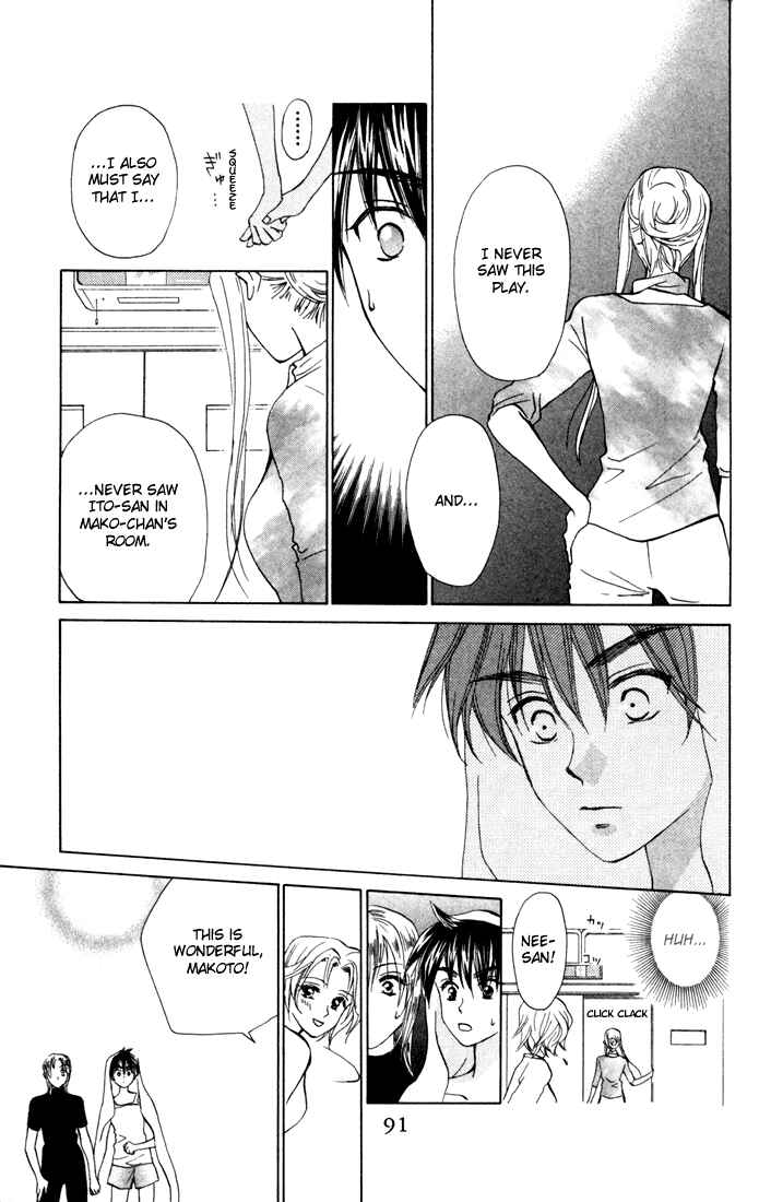 Page 25 Chapter 29 W Juliet